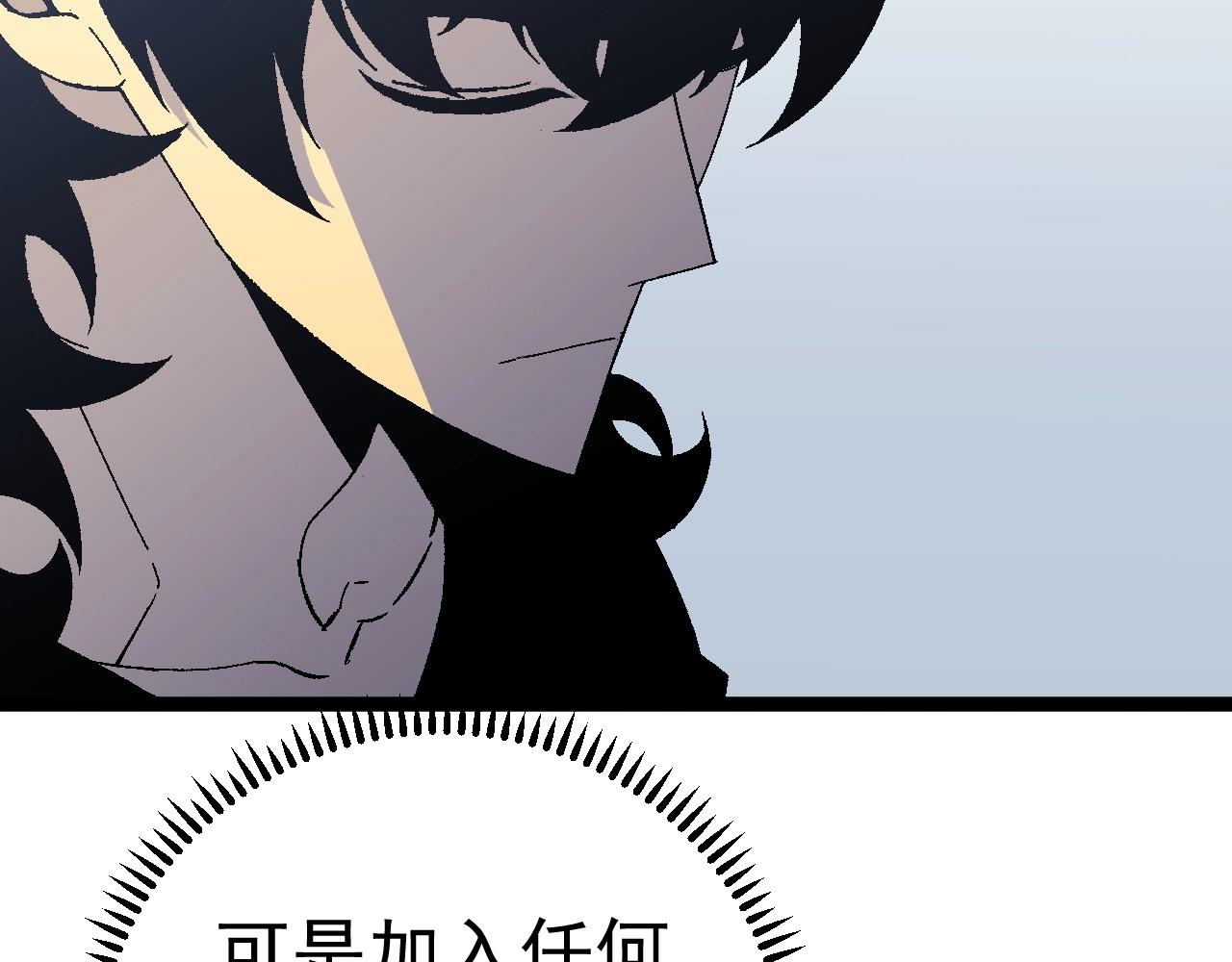 第24话 拒绝！73
