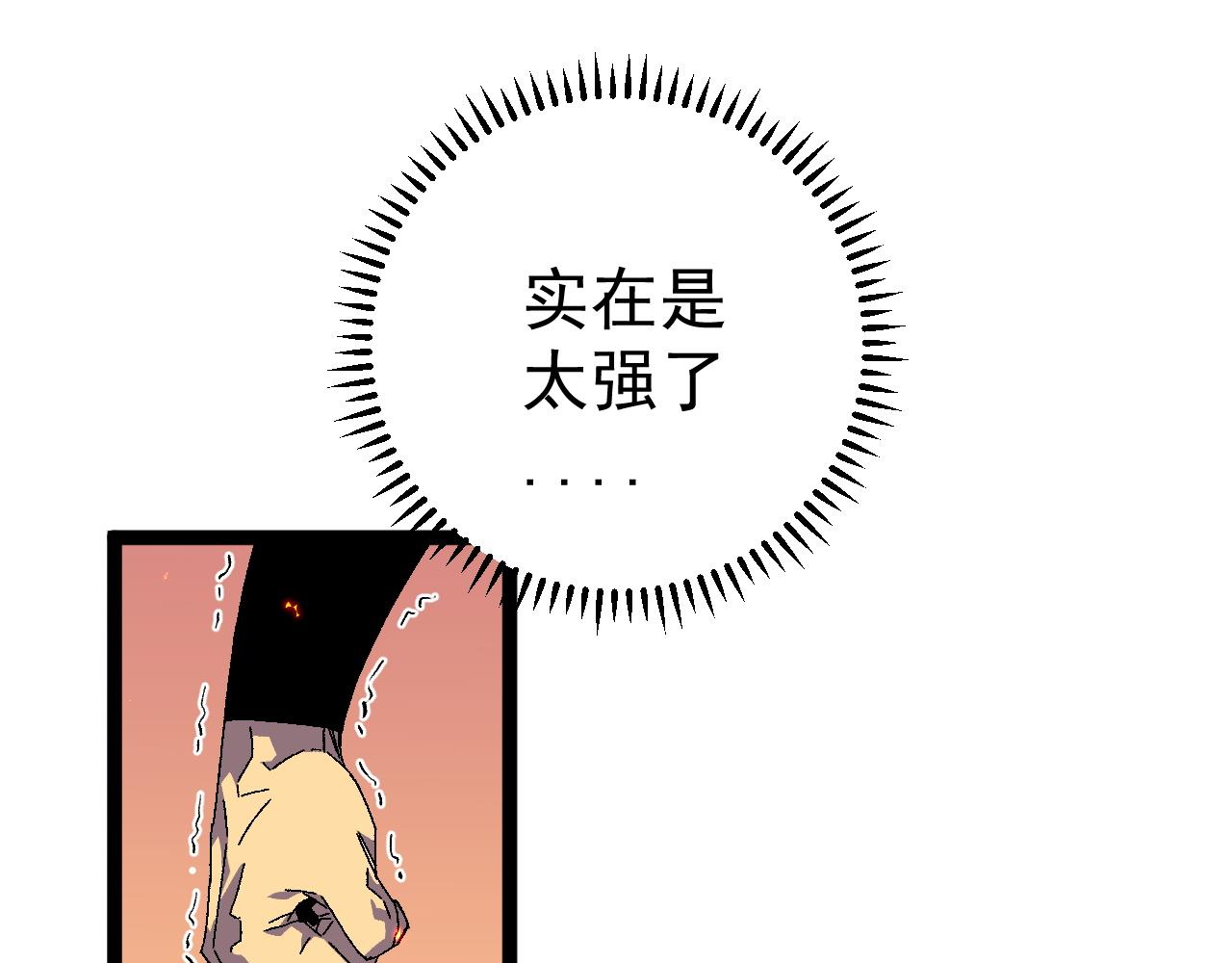 第33话 灭队危机179