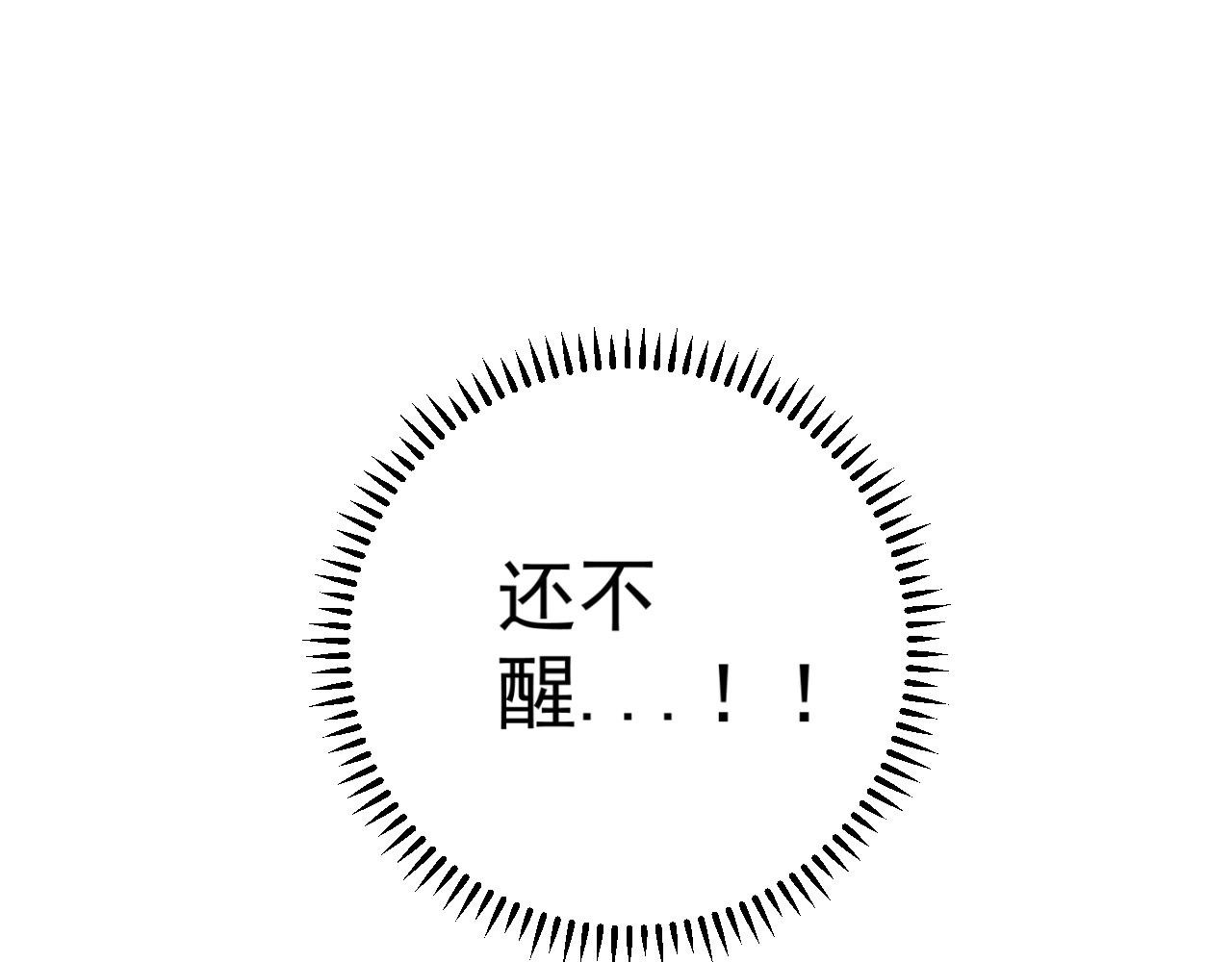第28话 谢礼！6