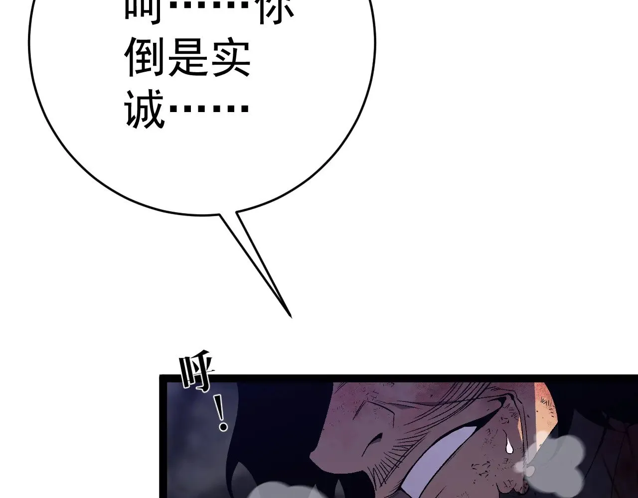 第78话 黑暗深处的凶兽77