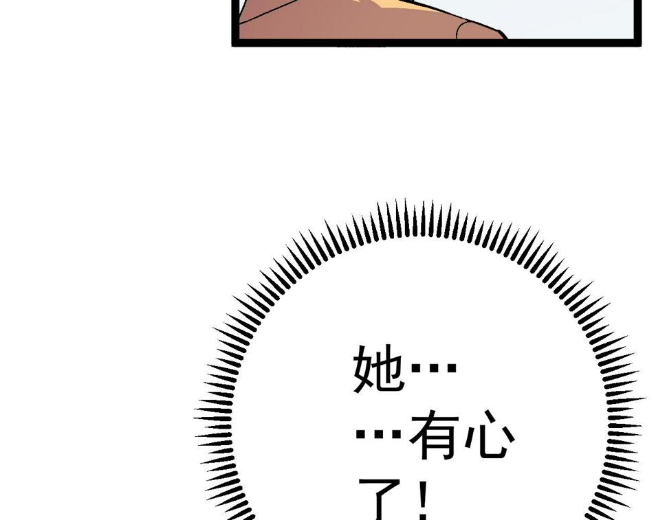 第47话	约战！生死战！！131
