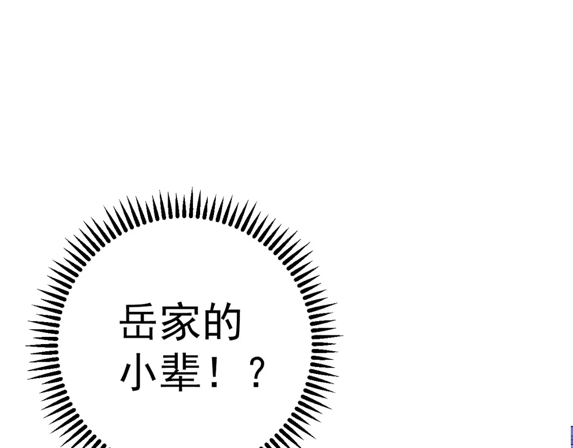 第73话 岳灵的请求！4