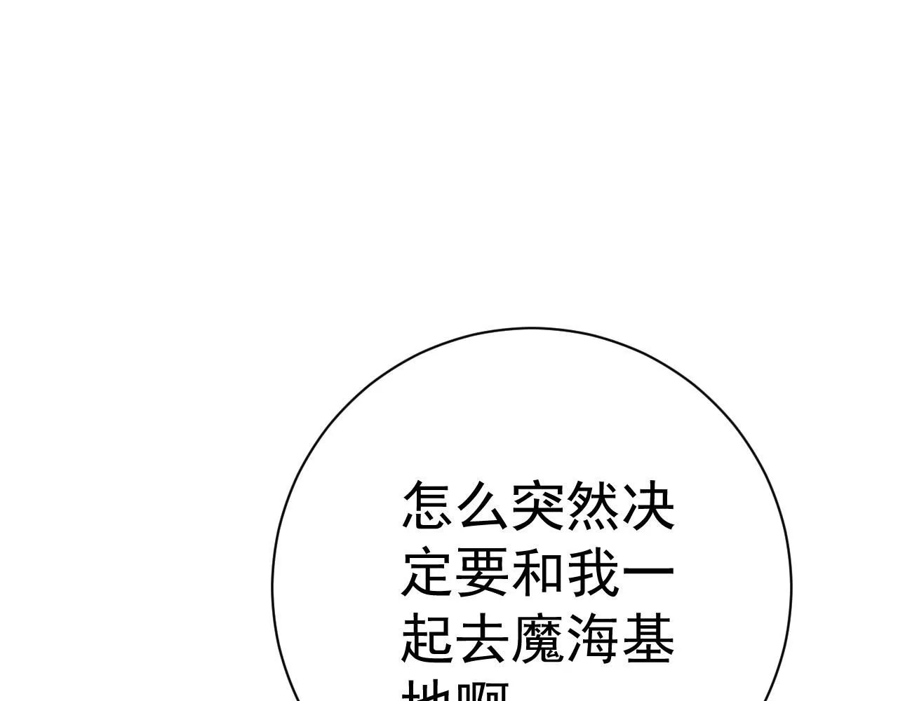 第61话 再见了，临海基地！！169