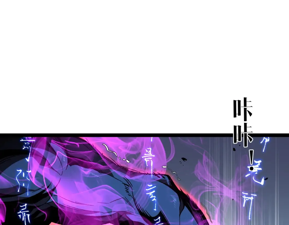 第68话 地涌金莲5