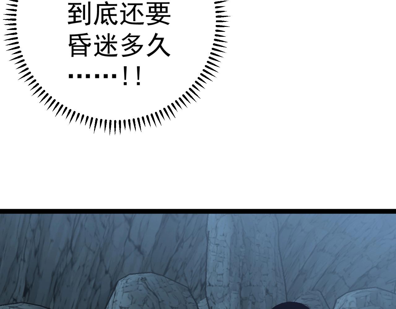 第28话 谢礼！9