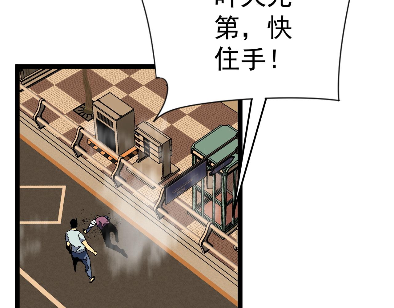 第38话莫家的请帖151