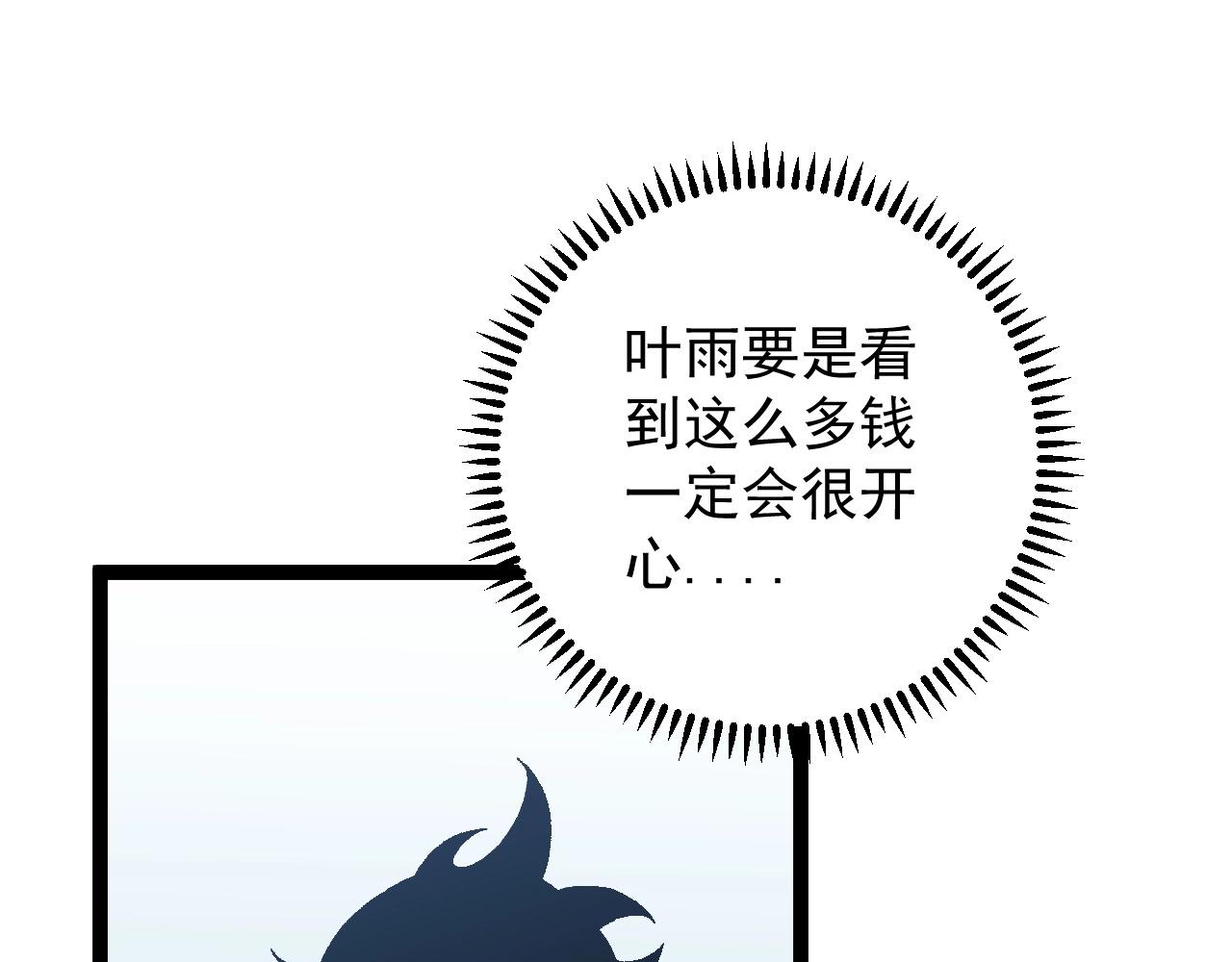 第23话 武阁74