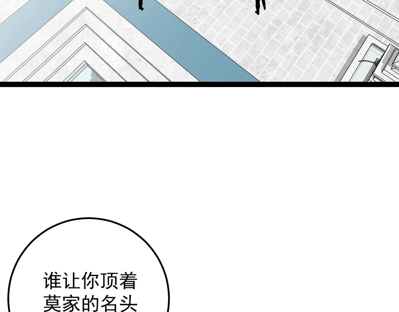 第15话 暗影53