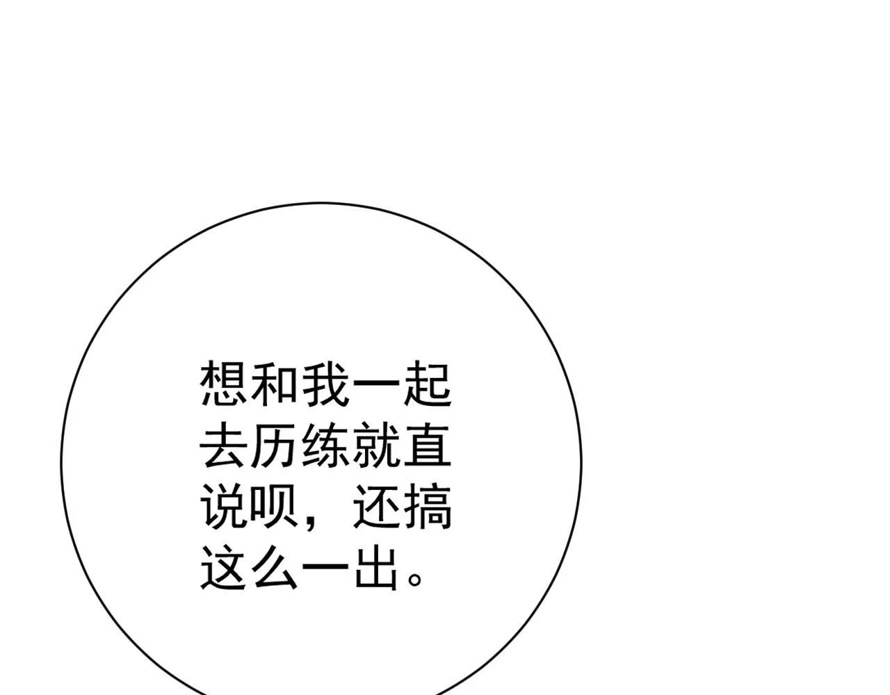 第61话 再见了，临海基地！！173
