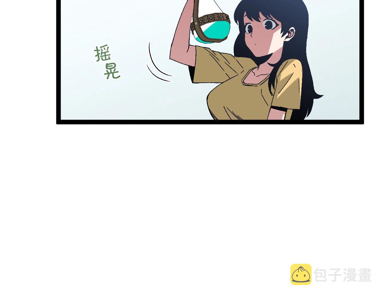 第13话 地心液93