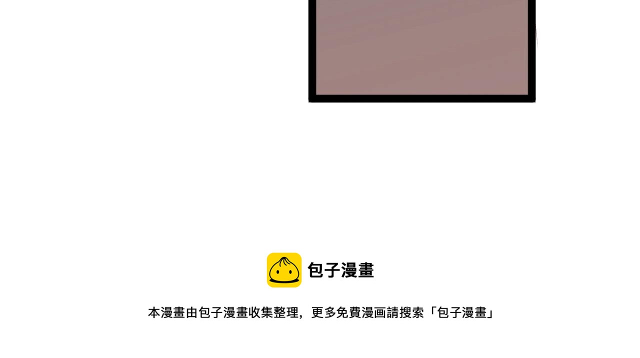 第28话 谢礼！84