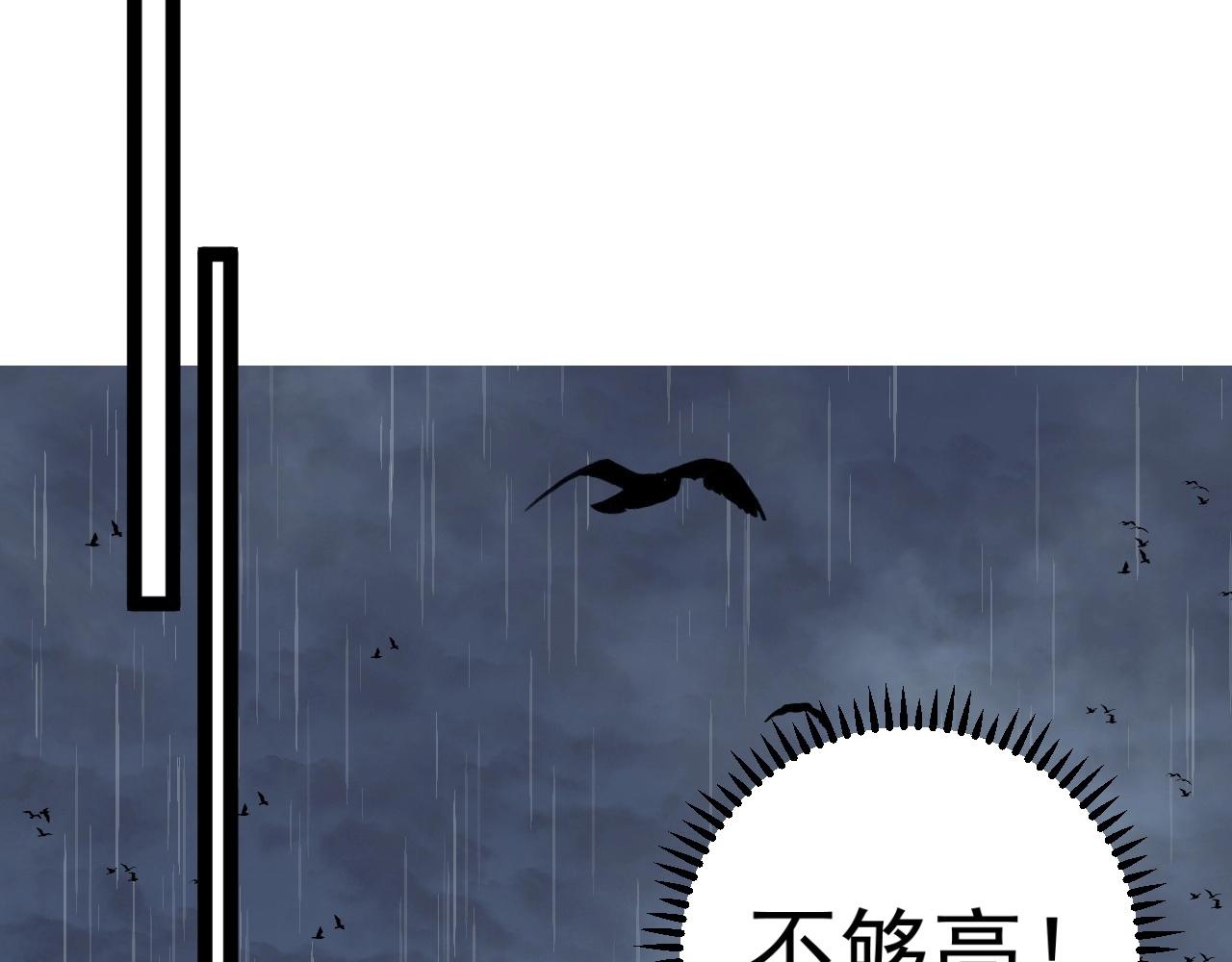 第24话 拒绝！141