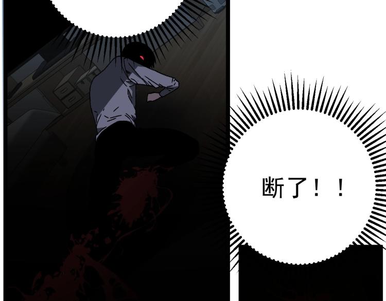 第5话 新天赋get！24