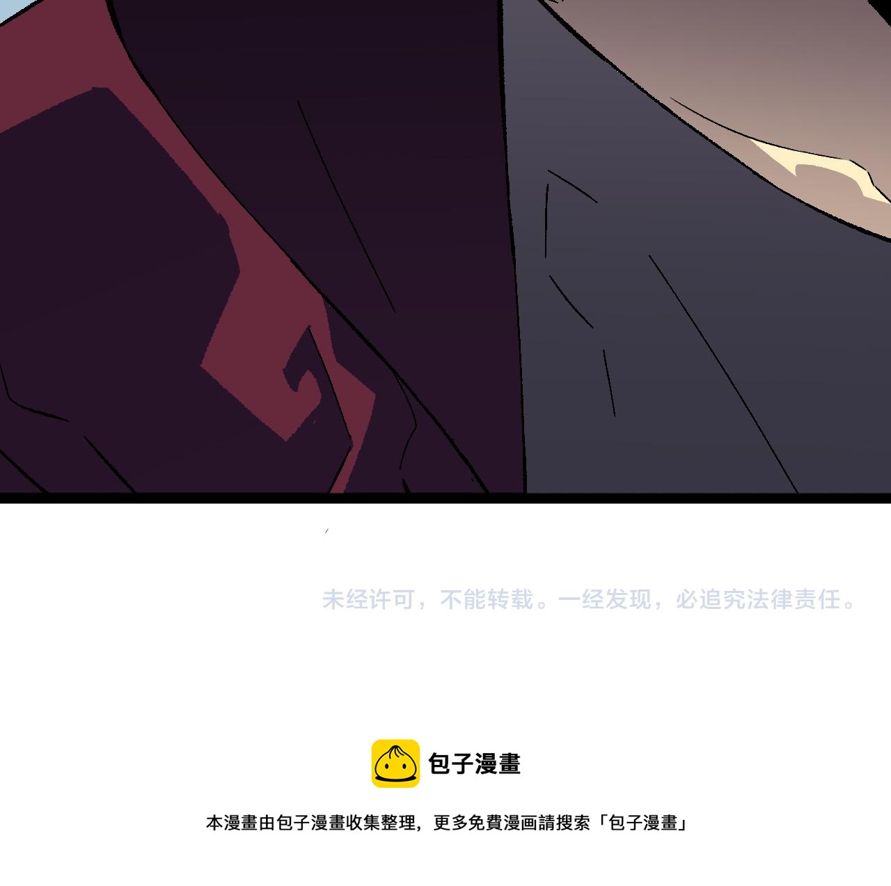 第30话 凶兽清理计划!186