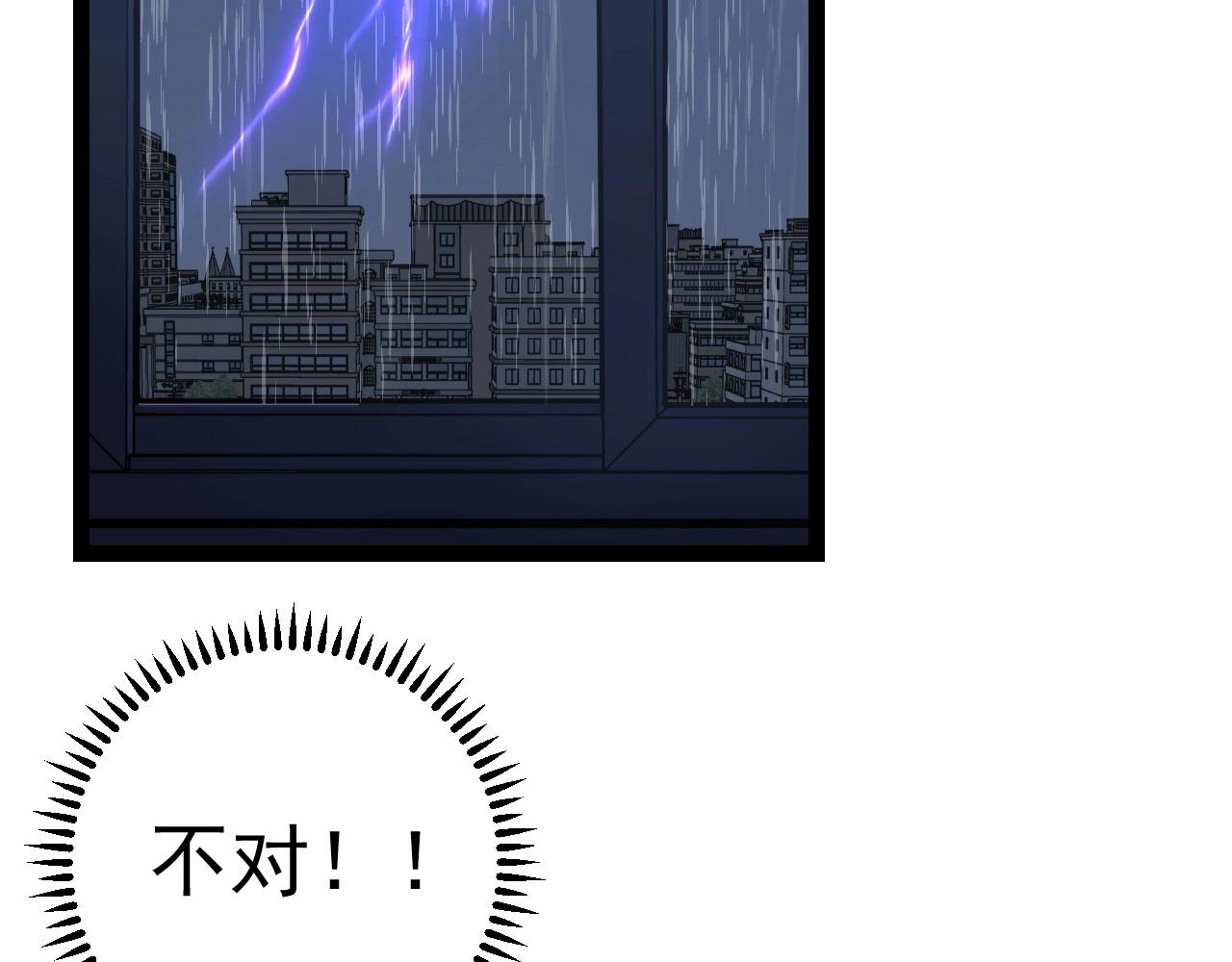 第17话 风雨落叶66
