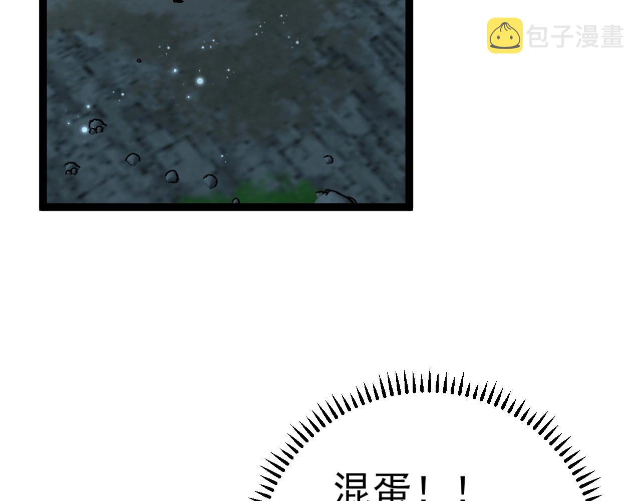 第28话 谢礼！75