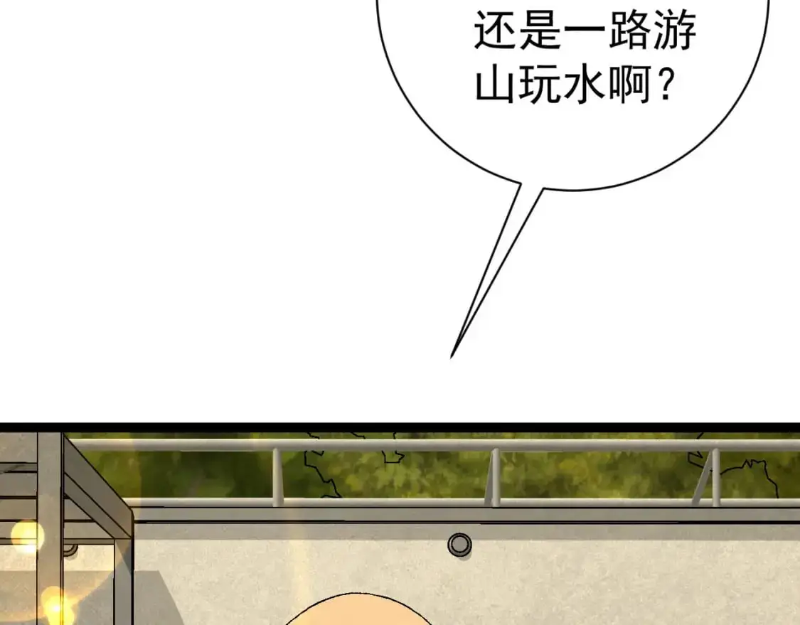 第62话 魔海基地！114
