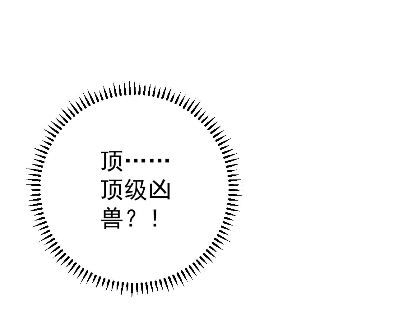 第26话 死亡之湖！125