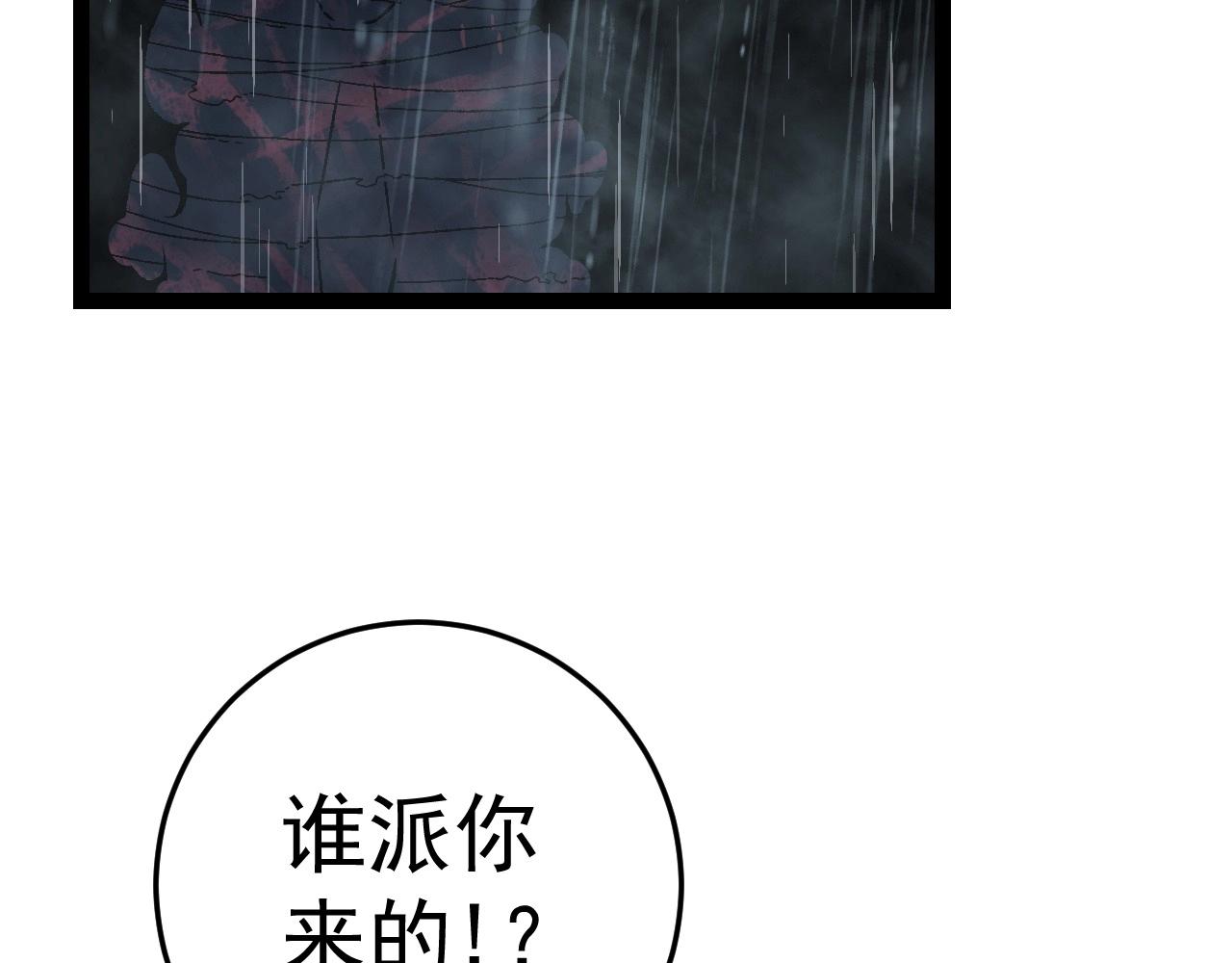 第16话 暗影天赋！100