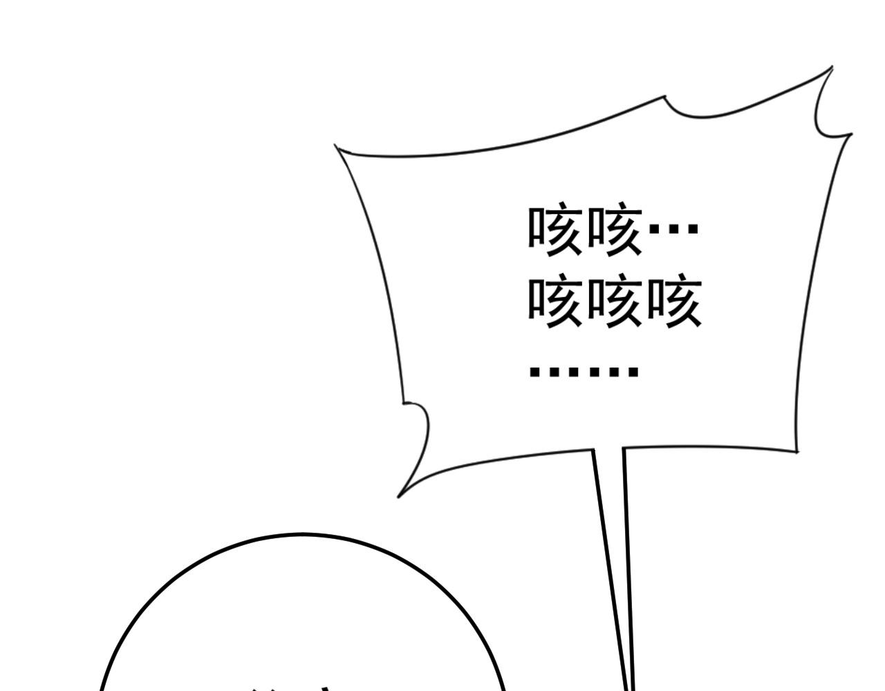 第39话莫家的毒计42
