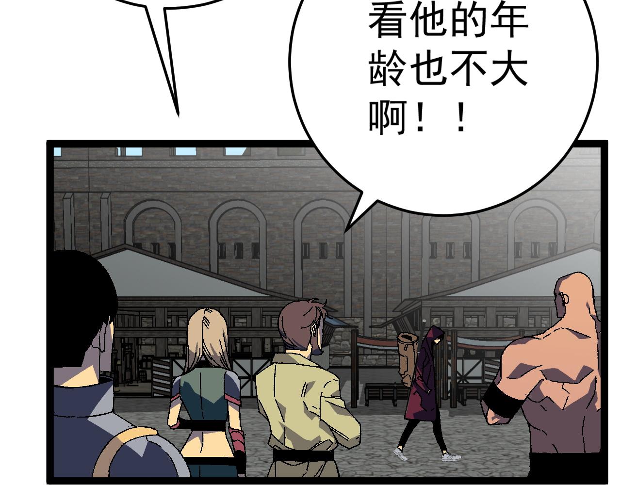 第31话 曾经那个少年91