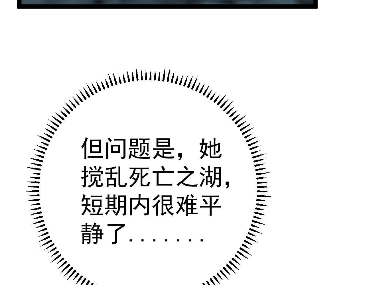 第28话 谢礼！82