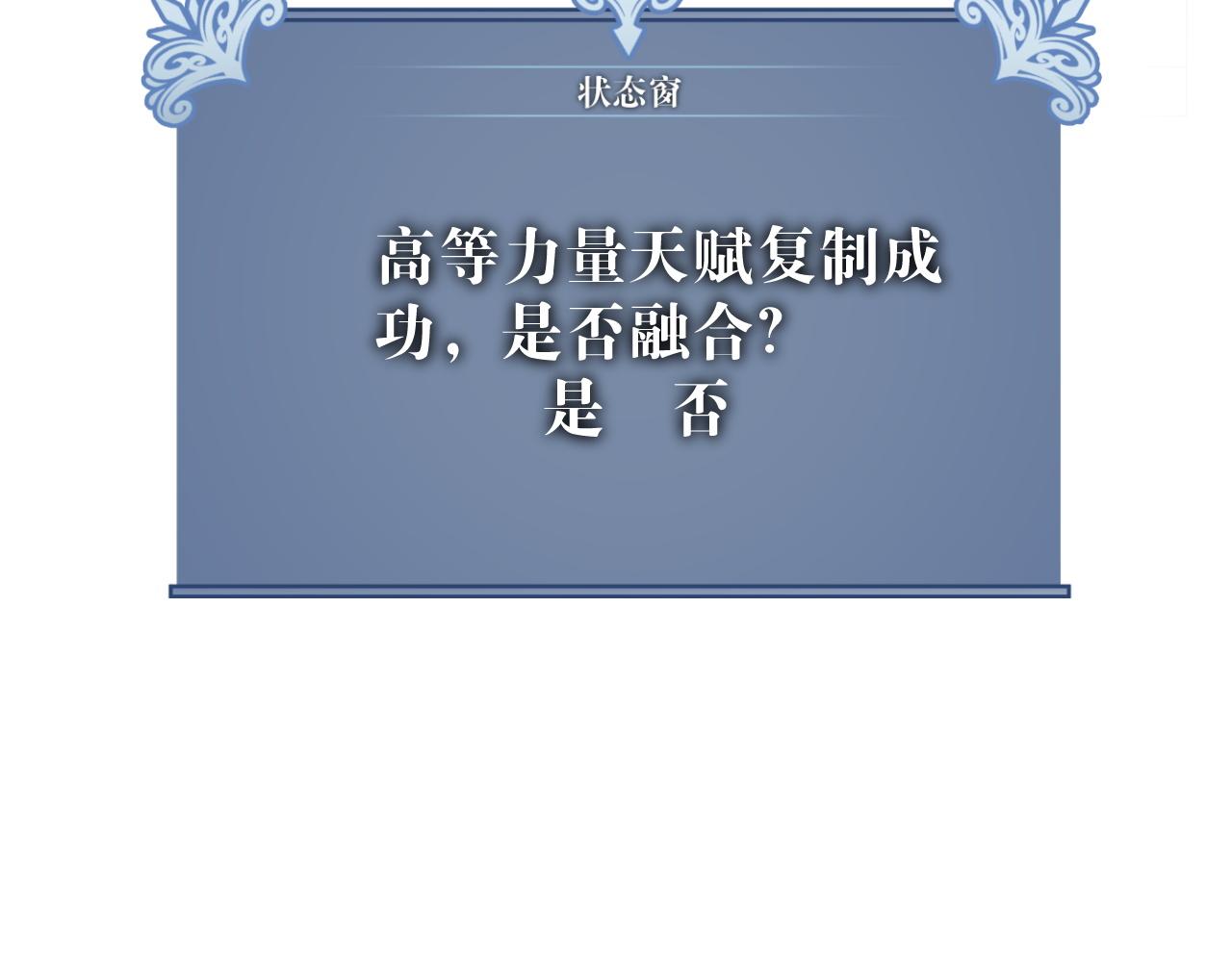 第37话溃散的精英6