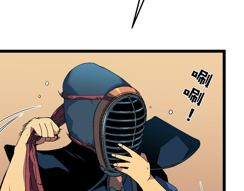 第47话	约战！生死战！！84