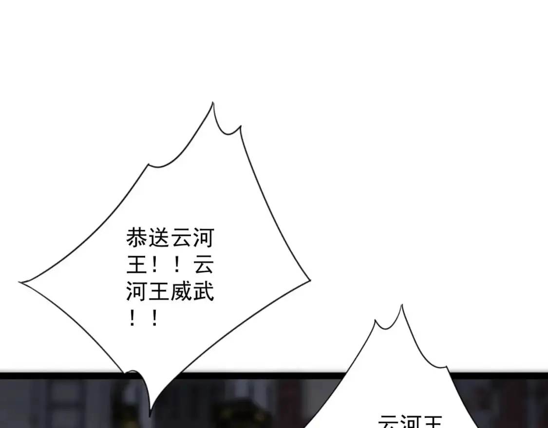 第64话 秘境开启！！7