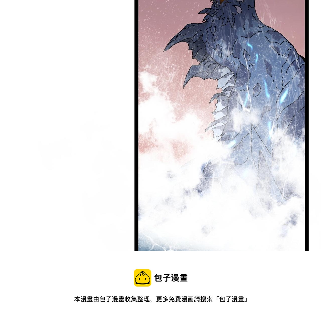 第27话 救美77