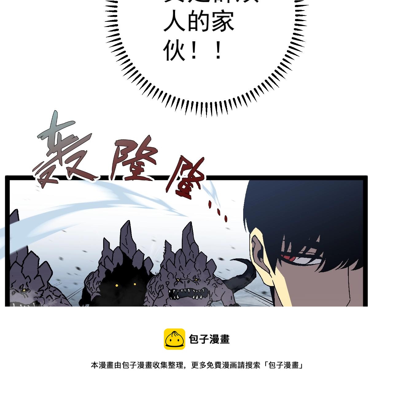 第27话 救美133
