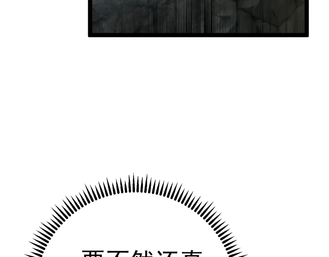 第68话 地涌金莲70