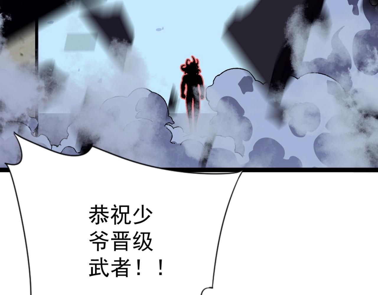 第14话 妹妹提升！167