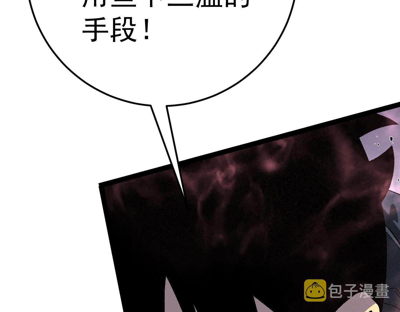 第42话 莫家灭族174