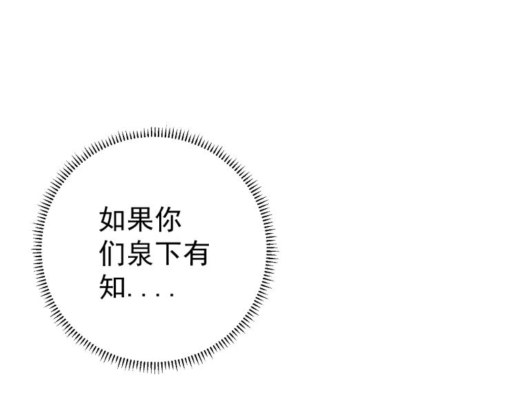 第1话 我觉醒了复制天赋？147