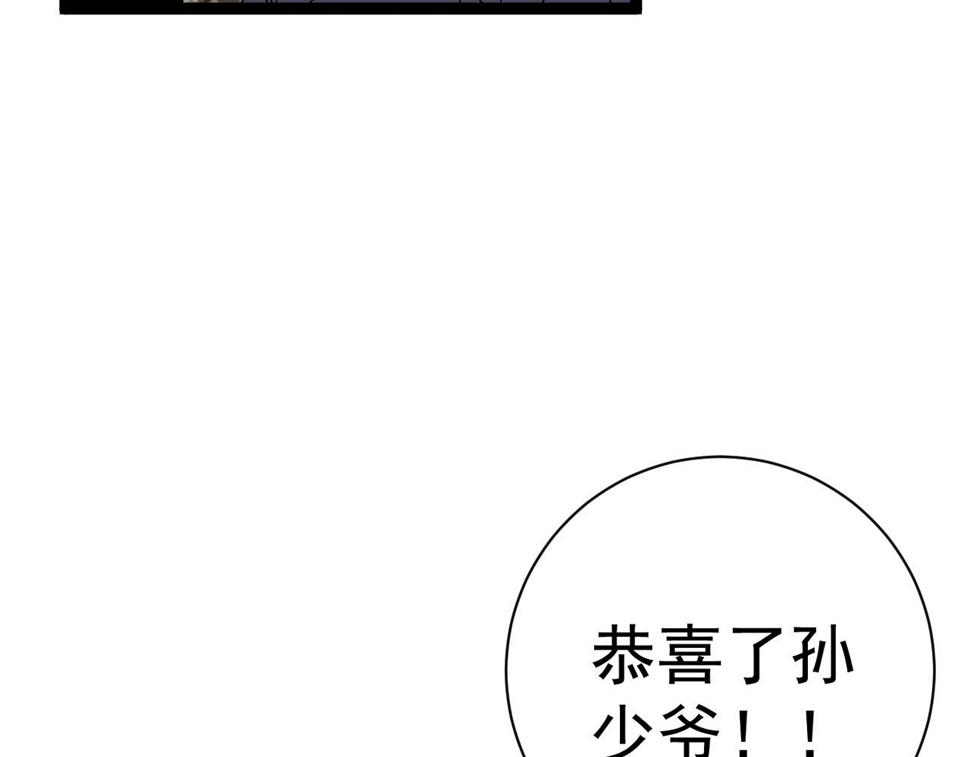 第50话    进阶!高等刀类天赋152