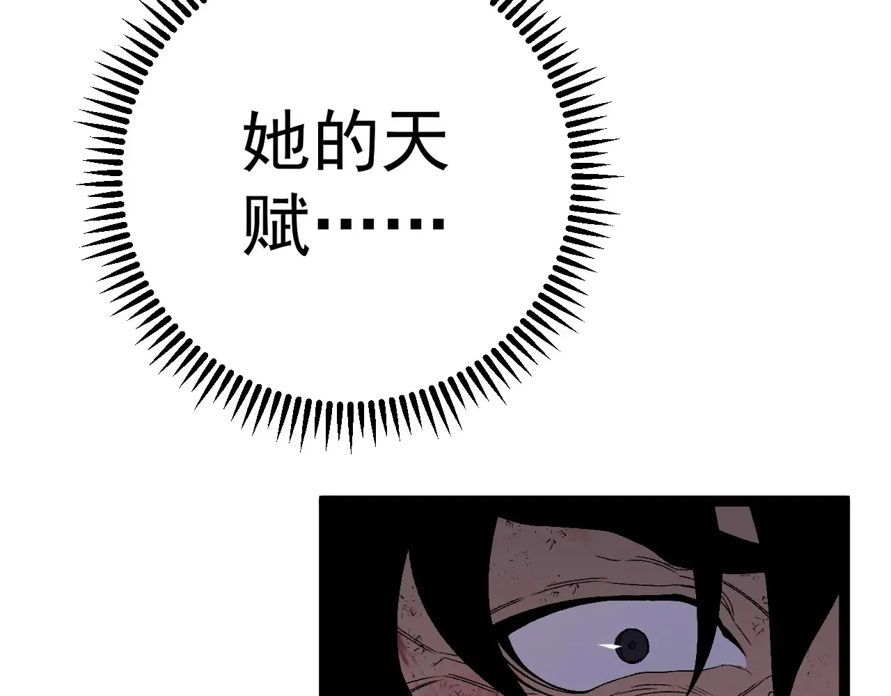 第77话 土VS风！！141