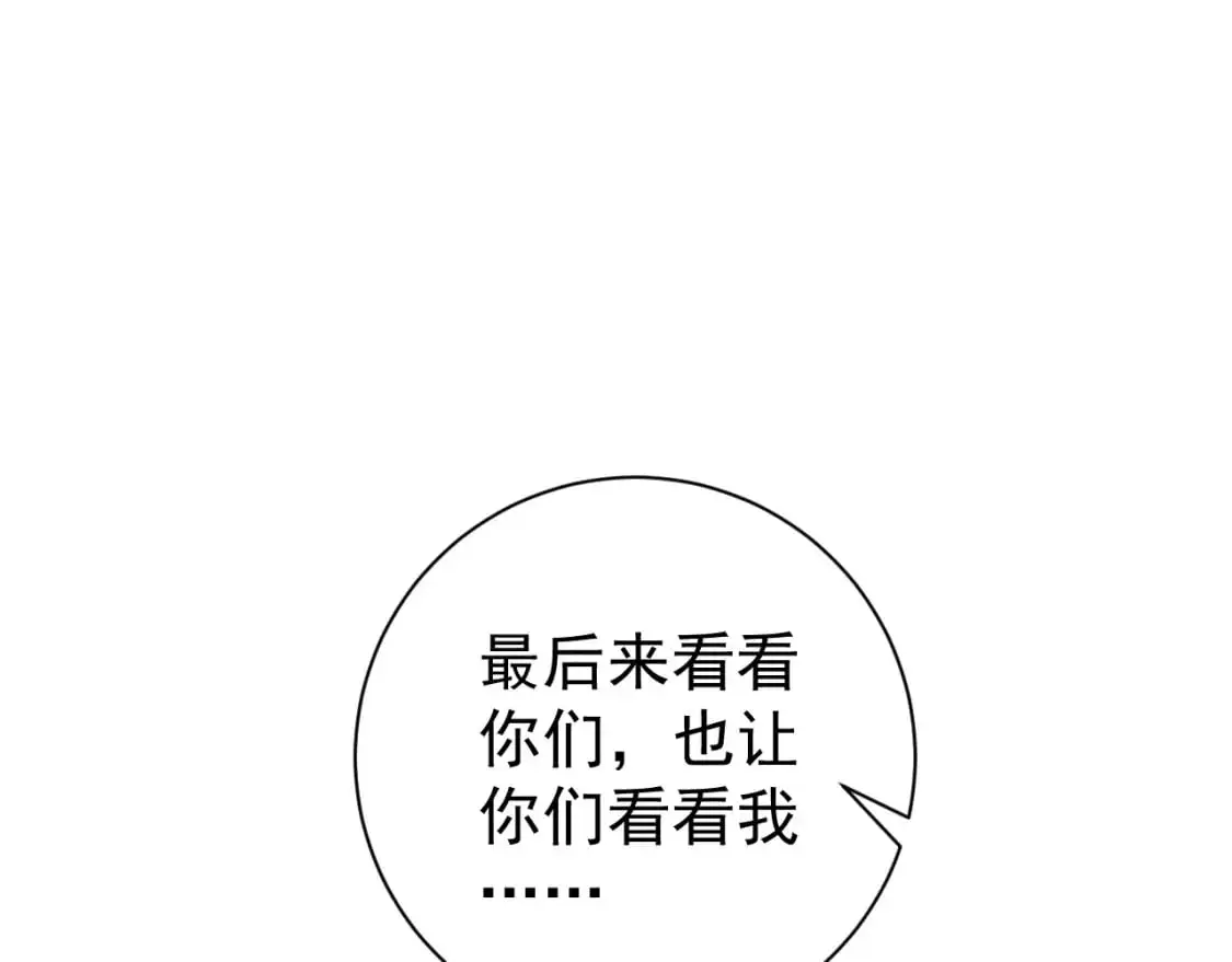 第51话墓园暗杀16