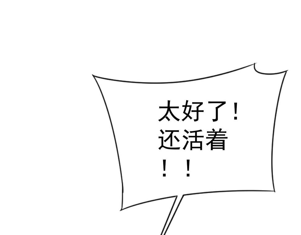 第47话	约战！生死战！！39