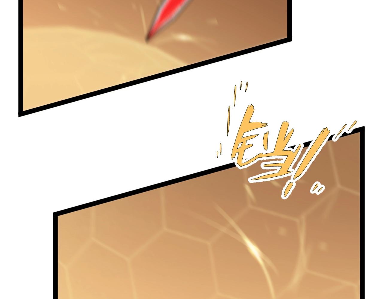 第21话 击杀！98