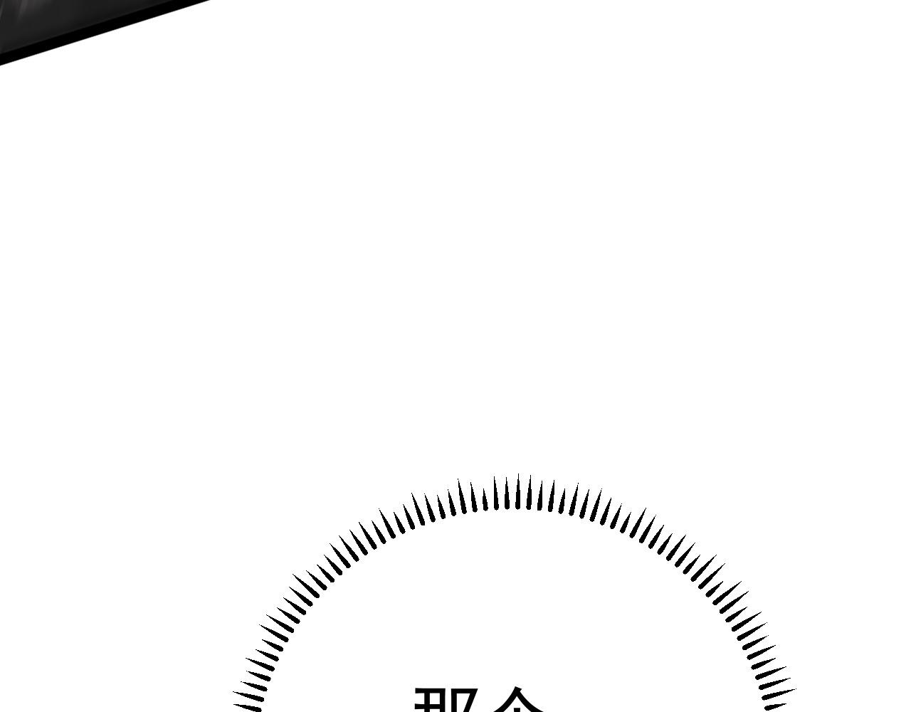 第44话 第一只兽宠121