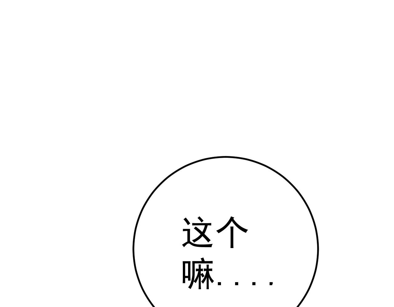 第42话 莫家灭族192
