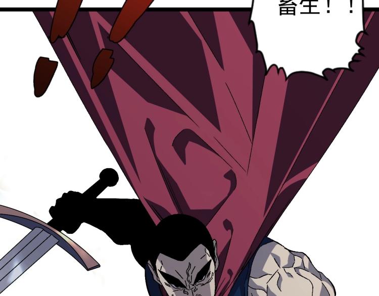 第3话 凶兽来袭！47
