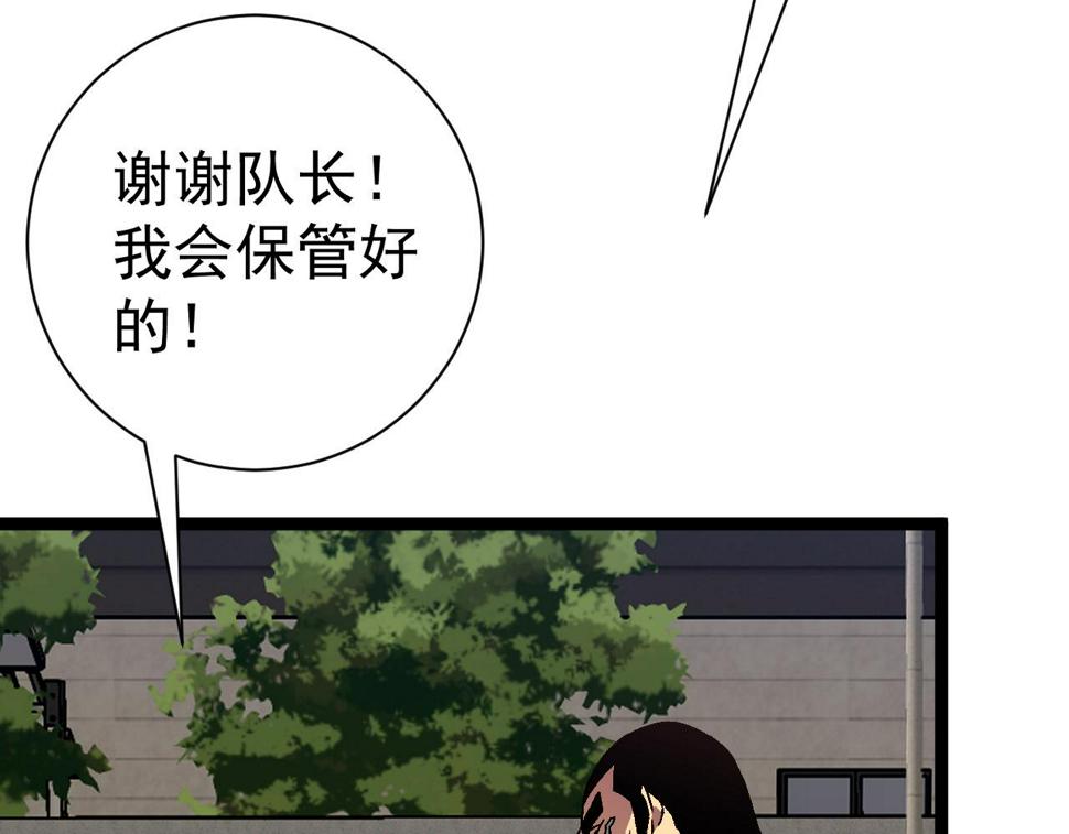 第50话    进阶!高等刀类天赋69