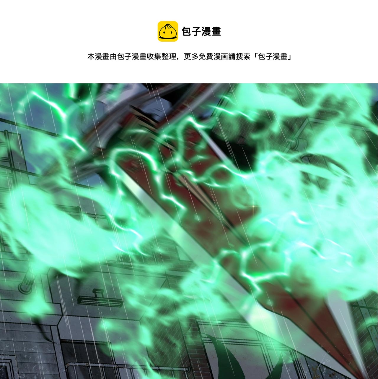 第16话 暗影天赋！37