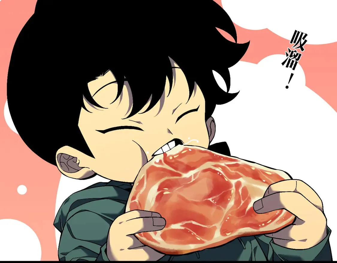 第75话 紫金宝鼠！110
