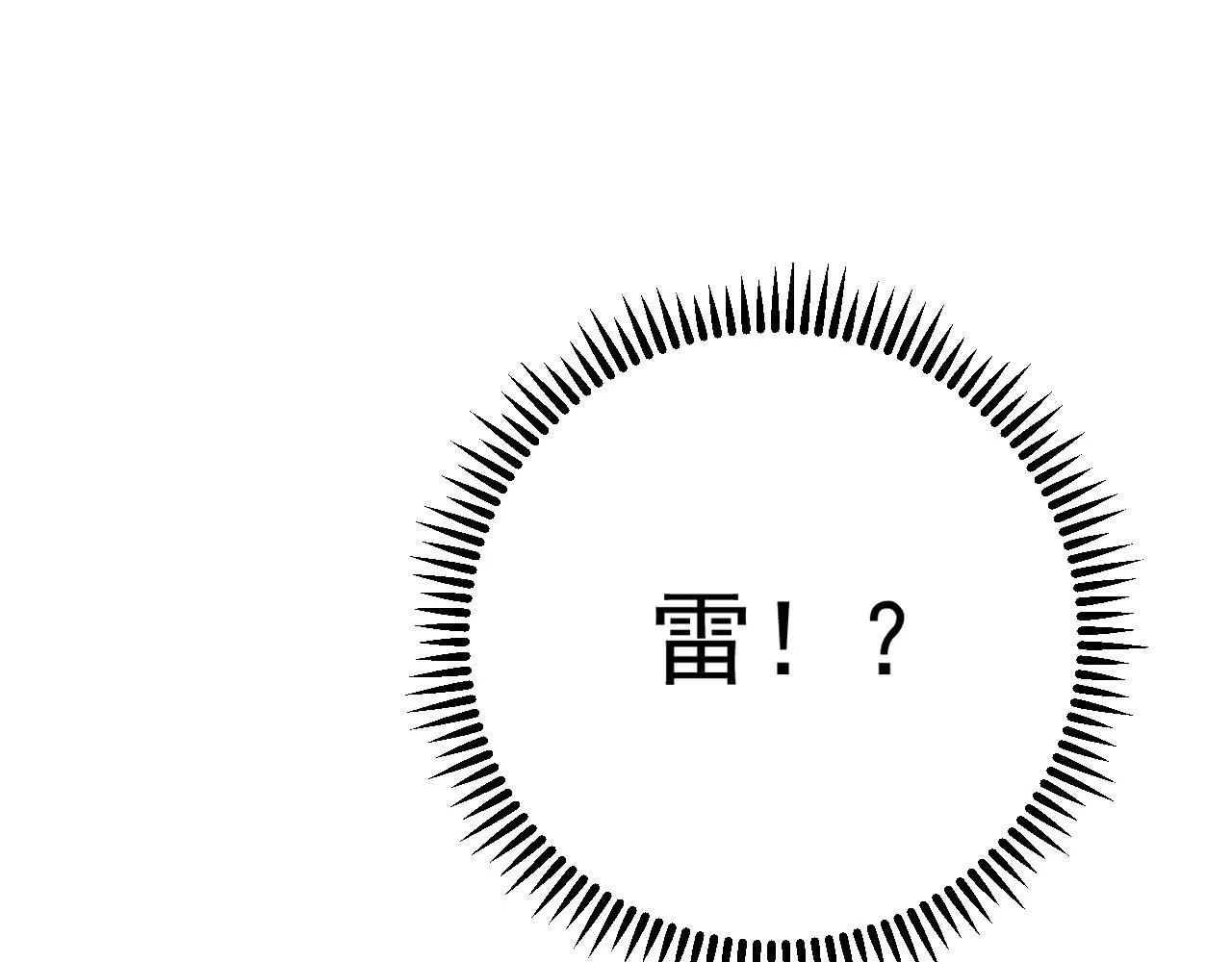 第56话 宗师现！！72