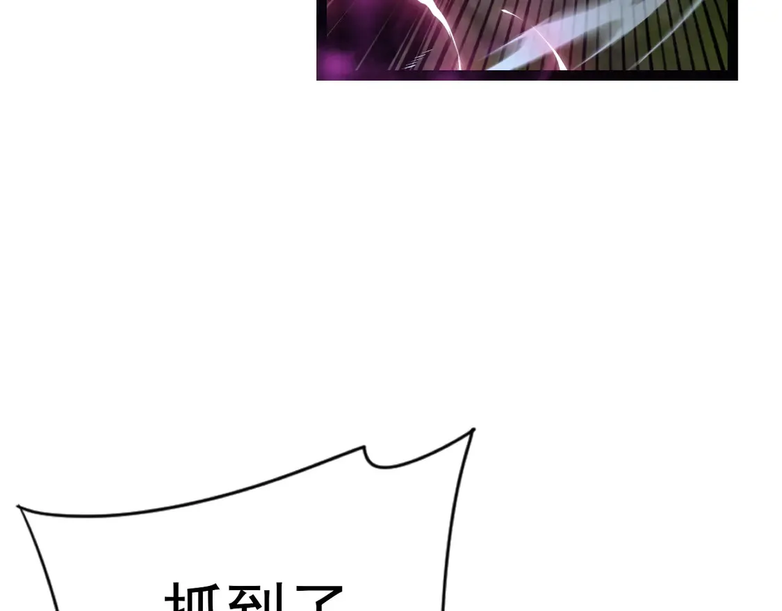 第76话  元气石矿脉！7
