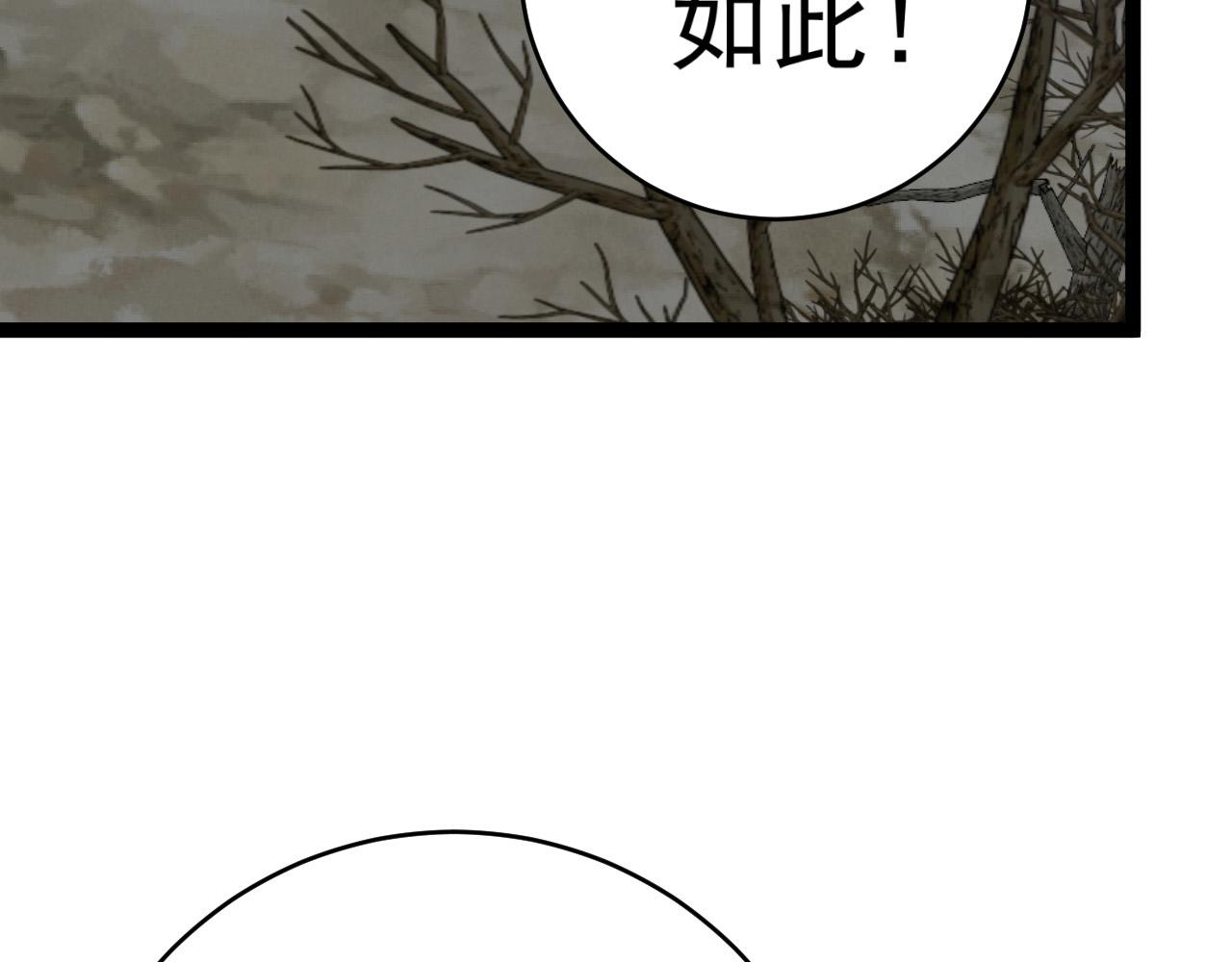 第46话	可以隔空复制了！31