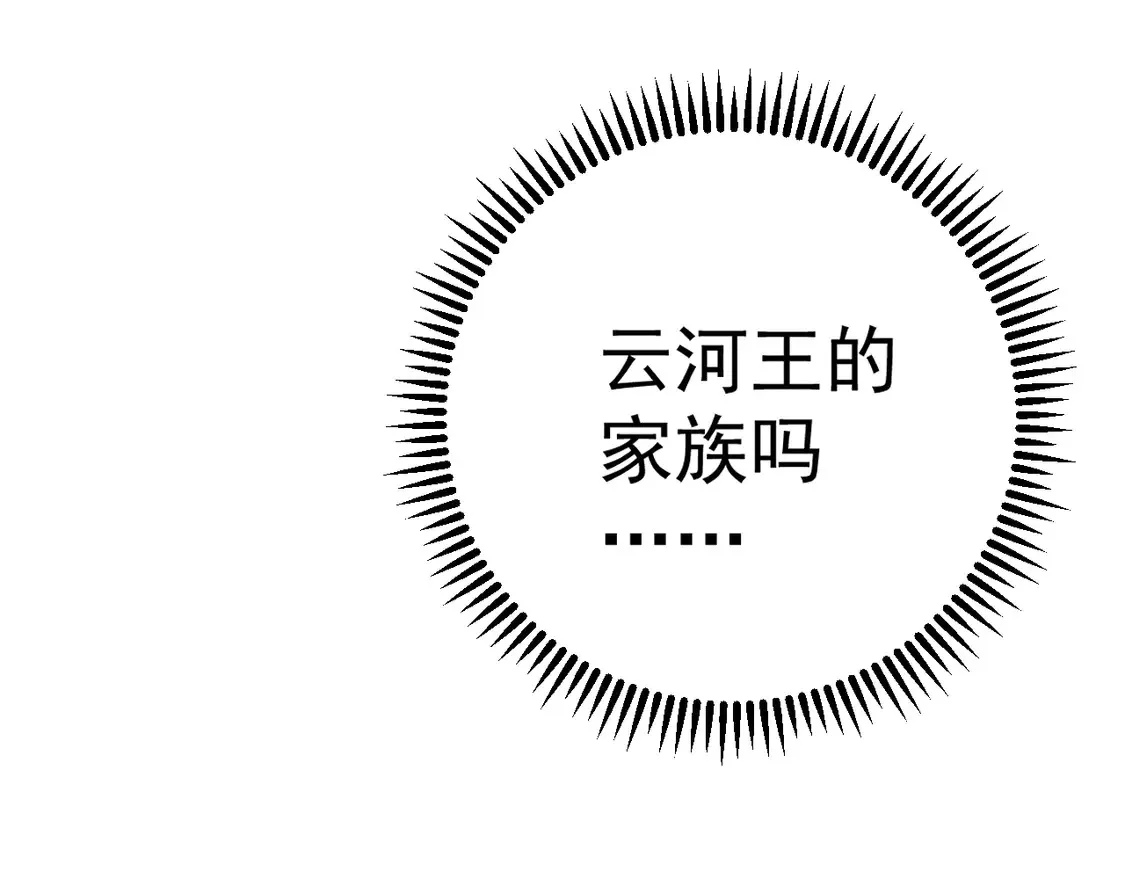 第72话    分别60